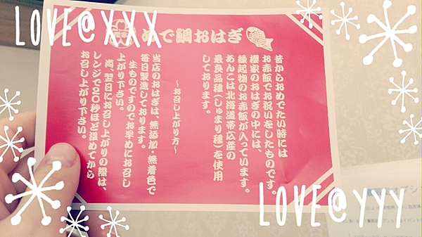 あずさの写メ日記画像